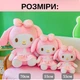 Плюшевая игрушка мелоди обнимашка мягкая аниме my melody sanrio 70 см бело-розовый (9116) - изображение 4
