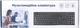 Клавиатура Gembird kb-um-107-ua usb - изображение 4