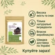 Сіль чорна натуральна "Кала намак" Здрово 1 кг - зображення 5