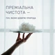 Подушка пуховая MirSon Extra Premium Valentino 103 50x70 см (2200000003546) - изображение 5