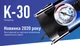 Автомобільний компресор Vitol 150psi 10Amp 37л R13-R16 прикурювач (K-30) - изображение 8