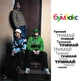 Компакт диск Moon Records Бумбокс Тримай Maxi-Single CD - изображение 1