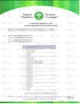 Субстрат Гуми+ Гумигрун-3 2.5 л (4820004510291) - изображение 4