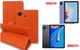 Книга-трансформер Armor для планшета DOOGEE U9, DOOGEE U11, цвет Orange - изображение 1