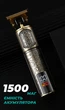 Професійний акумуляторний триммер для стрижки бороди та вусів з USB та LED-дисплеєм VGR V-073 Pro Бронзовий + Масло для змащування ножів - изображение 4