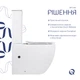 Унітаз-компакт Qtap Robin Ultra Quiet безободковий з сидінням Soft-close QT13226089AW - зображення 4