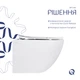 Унитаз подвесной Qtap Jay безободковый Ultra Quiet с сиденьем Soft-close QT07335177W - изображение 4