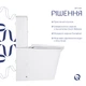 Унитаз-компакт Qtap Nando безободковый с сиденьем Soft-close QT12221222AW - изображение 4