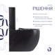 Унитаз напольный Qtap Robin Ultra Quiet безободковый с сиденьем Soft-Close MATT BLACK QT13226083AMB - зображення 4