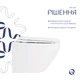 Унітаз підвісний Qtap Jay безободковий з сидінням Soft-close QT07335176W - зображення 4
