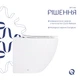 Унитаз подвесной Qtap Robin Ultra Quiet безободковый с сиденьем Soft-close 520x365x365 мм WHITE - изображение 5