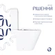 Унитаз напольный Qtap Dove Rimless безободковый с сиденьем Soft-close WHITE QT06228380BW - изображение 4