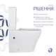Унітаз підлоговий Qtap Virgo Ultra Quiet безобідковий з сидінням Soft-close WHITE QT18226092AW - зображення 4