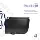 Унитаз подвесной Qtap Gemini безободковый с сиденьем Soft-close QT2533076EUQMB - изображение 4