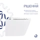Унитаз подвесной Qtap Swan безободковый с сиденьем Soft-close QT16335178W - изображение 4
