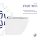 Унитаз подвесной Qtap Robin New безободковый с сиденьем Soft-close QT1333046EUQW - изображение 4