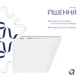 Унитаз подвесной Qtap Tern безободковый с сиденьем Soft-close QT1733052ERW - изображение 4
