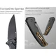 Ніж складаний Sencut Serene S21022B-1 - зображення 8