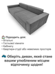 Диван Блисс Мини 255×100 см, серый - изображение 4