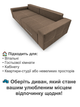 Диван Блисс Мини 255×100 см, бежевый - изображение 4