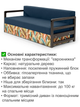 Диван Марсен 202×92 см, джинс - изображение 3