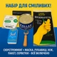 Набор для дегустации сюрстрёмминга Kallax ферментированная селедка Surstromming сюрстреминг - изображение 1