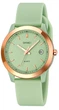 Наручные часы Skmei 2319GN Green - изображение 1