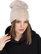 Шапка Malisa Бриз 15-1544-DX-140 54-58 Светло-бежевая - изображение 3