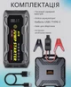 Пускозарядний пристрій Бустер для авто JUMP STARTER A18-3000, 59200mWh/16000mAh потужний старт 1500A піковий струм 3000A пусковий - зображення 10