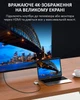 Переходник OTG адаптер 3 в 1 / Type-C на HDMI + USB 3.0 + Type-C / PD 100 Вт / Белый - изображение 4