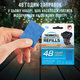 Пластины 12 штук (48 часов) для отпугивателя комаров Thermacell M-48 Repellent Refills Backpacker - изображение 3