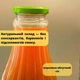 Сок морковно-яблочный (упаковка 6 шт) 1 л х 6 шт натуральный С бабушкиной грядки (J-CA-Evrika 1L-pack6) - изображение 3