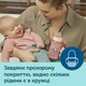 Кружка тренувальна Sweet Fun Canpol babies Рожева 120 мл (5901691813366) - зображення 4