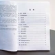 HSK Standard course 6A Workbook Робочий зошит для підготовки до тесту за китайським шостого рівня - зображення 2