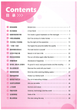 Прописи ієрогліфів HSK 4 Handwriting workbook - изображение 3