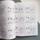 Учебник по рисованию женских аниме персонажей (китайской) - изображение 7
