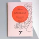 Японська мова Абетка катакана (українське видання) - зображення 1