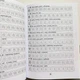 Прописи Кандзи - изображение 3