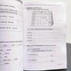 Корейский язык Рабочая тетрадь (Украинское издание) - изображение 3