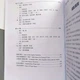Учебник по китайскому языку Новый практический курс китайского языка 6 Черно-белый - изображение 5