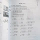 HSK Standard course 2 Workbook Робочий зошит для підготовки до тесту з китайської мови другого рівня - зображення 3