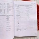 Аудирование по китайскому языку Developing Chinese Elementary Listening Course I Ч/Б - изображение 13