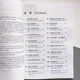 HSK Standard course 3 Workbook Робочий зошит для підготовки до тесту з китайської мови третього рівня - зображення 2