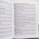 Комплект книг по японскому языку на украинском языке для начинающих - изображение 5