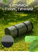 Каремат коврик туристический 150 x 200 см влагозащитная подстилка в палатку коврик для пикника для кемпинга Хаки - изображение 1