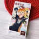 Поштові листівки + набір наліпок за мотивами Haikyuu!!! Волейбол - зображення 5