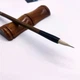 Мягкая кисть для каллиграфии и живописи из смешанного ворса Маленькая - изображение 2