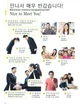 Корейско-английский иллюстрированный словарь Korean Picture Dictionary: Learn 1,500 Korean Words and Phrases - изображение 9