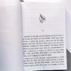 Голодные игры: Баллада о змеях и певчих птицах - Сьюзен Коллинз (На корейском) - изображение 7