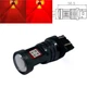 Автолампа світлодіодна LED BSmart BS8t 12В - 24В W21/5W 7443 T20 3030 15SMD червона - зображення 1